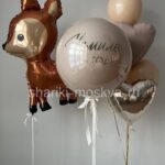 Бежевый шар с надписью